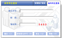 http://pgzy.zjzs.net:8002/login.do�㽭��
