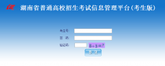 ���ϸ߿�־Ը���ϵ�ywww.hneao.cn/ks/