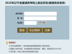 http��//gkbm.lnzsks.com�|���߿��W�ψ���