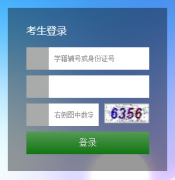 �m���п�����ϵ�y��http://zkbm.lzetc.cn
