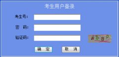 www.ecogd.edu.cn/kszy/login.jsp�V�|ʡ��