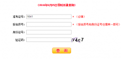 ����ʡ�����dwww.haedu.gov.cn/hadoe_plus
