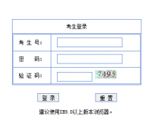 http:www.ecogd.edu.cn/pgks