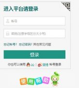 �����ЌWУ��ȫ����ƽ�_�Wַ���yongcheng.