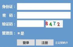 2017�㽭ʡ�߿�־Ը���ϵ�y���www.zjzs.n