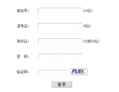 http;//wb.njszk.net/scwb�Ƚ��߿�־Ը���