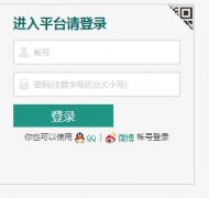 ��ɽ�ݰ�ȫ����ƽ�_������wenshan.safetr