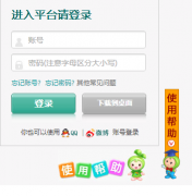�ɶ���ȫ����ƽ�_���:https://chengdu.xue