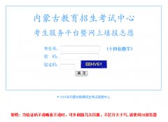 http www1.nm.zsks.cn/kscx/login.jsp����