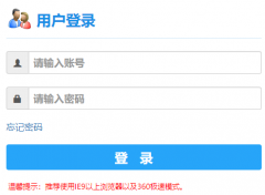 ��䛽̄չ�����Ϣϵ�yhttp://10.134.240.60
