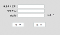 �d�С�W�W�ψ���ϵ�yhttp://bm.fcet.cn/