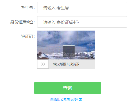 ʡͨߵԺУwIԇɿԃ
