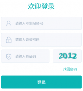 ɽ���п�����ϵ�y��ڣ�https://zhongkao.s