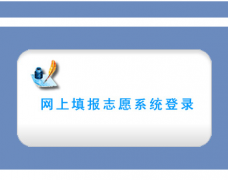 �쌎�и߿�־Ը���http://snszsks.cn/scwb