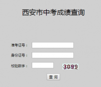 �����п��ɿ���ԃhttp;//edu.xa.gov.cn