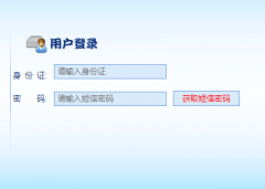 �������п��W��־Ը���ϵ�y http://110.89