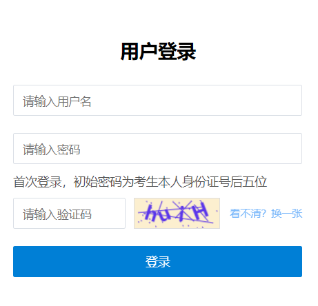 ʡͨУӋԃc־Ըoϵy