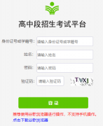http://218.59.142.109:3009/wfzsks/front/