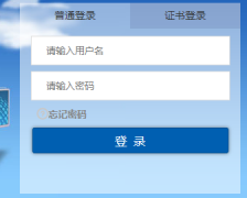 http://www.tj.edu.cn/cxcms/