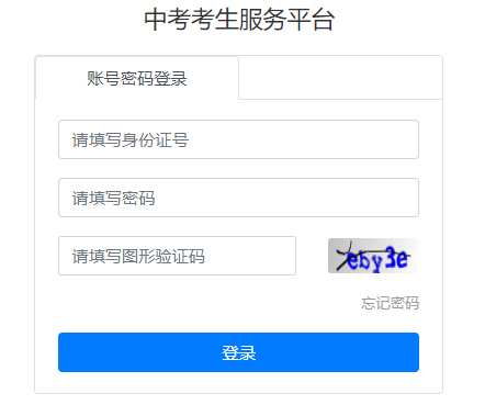 http://zkbm.szjyksy.com:9102/index.htmlKпCϘIϢϵy