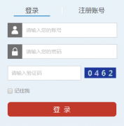 �編�W�W���������:http://hn.12348.gov.c