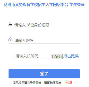 �������x�ս����WУ������W�W�jƽ�_