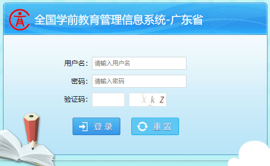 �V�|�Wǰ����������Ϣϵ�y���