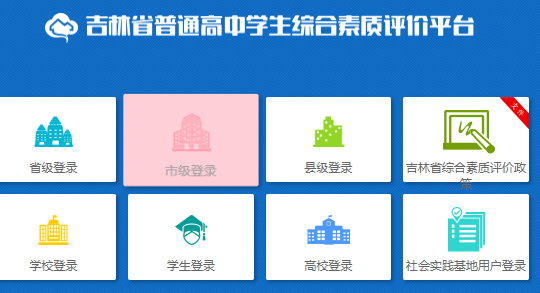 ����ʡ��ͨ���ЌW���C�����|�u�rƽ�_