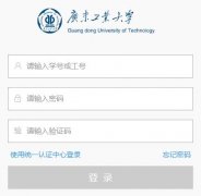 �V�|���I��W�̄չ���ϵ�yjxfw.gdut.edu.cn