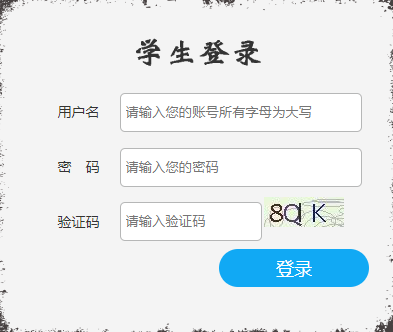 �|��ʡ��ͨ���ЌW���C�����|�u�rƽ�_���
