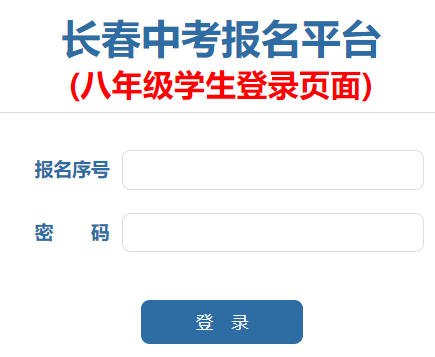 https://zkbm.cczsb.com/c2.aspx�L���п�����ƽ�_(���꼉�W��������)