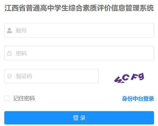 ����ʡ��ͨ���ЌW���C�����|�u�r��Ϣ����ϵ�y