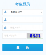 http://60.164.243.36:8086/