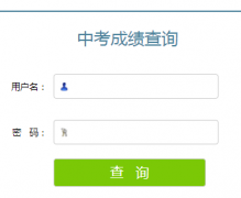 ���_�н����־Wվ��http://jyj.xingtai.gov