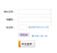 ���u�������վW������http://edu.qingdao