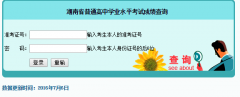 ͨЌWIˮɿԃwww.hn